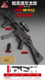 Handi HD818A Black - UTG MP5A2 Modern Tactical Edition Electric Ejection Soft Dart Blaster