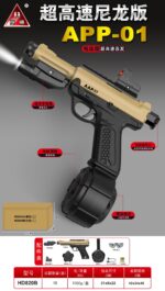 Handi HD820B Sand - AAP-01 Modern Tactical Edition Electric Soft Dart Blaster