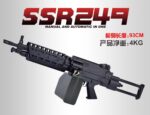 Zhanying 333B Black Version - SSR249 Tactical Soft Bullet Toy Gun