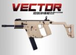 Zhanying 555 Sand Version - VECTOR Tactical Soft Bullet Toy Gun