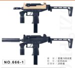 Zhanying 666-1 (Black & Sand) - UZI-PRO Tactical Soft Bullet Toy Gun
