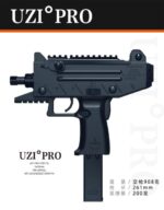 Zhanying 666 Black Version - UZI-PRO Tactical Soft Bullet Toy Gun