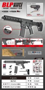 Fengjiasheng BLP-01 Black - BLP Nylon Version Electric Toy Blaster