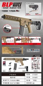 Fengjiasheng BLP-03 Sand - BLP Nylon Version-CB Electric Toy Blaster