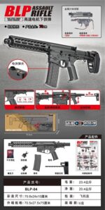 Fengjiasheng BLP-04 Black - BLP JS Version Electric Toy Blaster