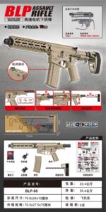 Fengjiasheng BLP-05 Sand - BLP JS Version Electric Toy Blaster