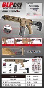 Fengjiasheng BLP-06 Sand - BLP JS Version-CB Electric Toy Blaster