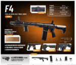 Fengjiasheng F01-A Black - F4 Long Version Electric Toy Blaster