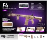Fengjiasheng F01-B Sand - F4 Long Version Electric Toy Blaster