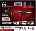 Fengjiasheng F03-A Black - F4 Long Version Non-Fire Control Electric Toy Blaster