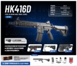 Fengjiasheng HB-01 Black - HK416D Nylon Version Electric Toy Blaster