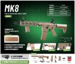 Fengjiasheng K01-B Sand - MK8 Nylon Version Electric Toy Blaster