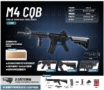 Fengjiasheng M02-A Black - M4-CQB Upgraded Metal Gear Version Electric Toy Blaster