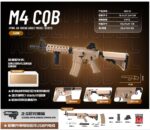 Fengjiasheng M02-B Sand - M4-CQB Upgraded Metal Gear Version Electric Toy Blaster