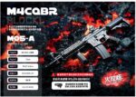 Fengjiasheng M05-A Black - M4-CQB Fire Control Version Electric Toy Blaster