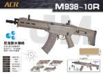 Jinming M938-10R Sand-ACR-J10R Electric Soft Bullet Toy Gun