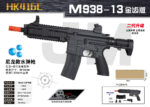 Jinming M938-13 Black-Gold Gear No Battery-HK416C Electric Soft Bullet Toy Gun