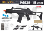 Jinming M938-15 Black-Nylon No Battery-HK-G36C Electric Soft Bullet Toy Gun