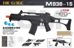 Jinming M938-15 Black-Gold Gear No Battery-HK-G36C Electric Soft Bullet Toy Gun