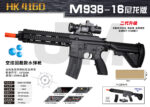 Jinming M938-16 Black-Nylon No Battery-HK416D Electric Soft Bullet Toy Gun