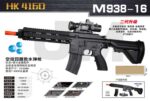Jinming M938-16 Black-Gold Gear No Battery-HK416D Electric Soft Bullet Toy Gun