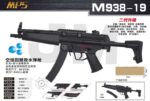 Jinming M938-19 Black-Gold Gear No Battery-MP5 Electric Soft Bullet Toy Gun