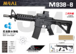 Jinming M938-8 Black-M4A1 Electric Soft Bullet Toy Gun