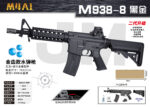 Jinming M938-8 Black-Gold Gear Version No Battery-M4A1 Electric Soft Bullet Toy Gun