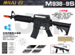 Jinming M938-9S Black-Gold Gear No Battery-M4A1-J9 Electric Soft Bullet Toy Gun