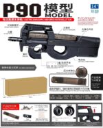 Shunxin SX2401 P90 Electric Toy Gun (Black)