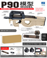 Shunxin SX2402 P90 Electric Toy Gun (Desert Tan)