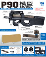 Shunxin SX2403 P90 Electric Toy Gun (Black)