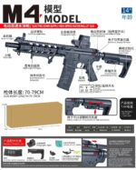 Shunxin SX2404 M4 Electric Toy Gun (Black)