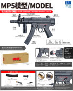 Shunxin SX2408 MP5 Electric Toy Gun (Black)